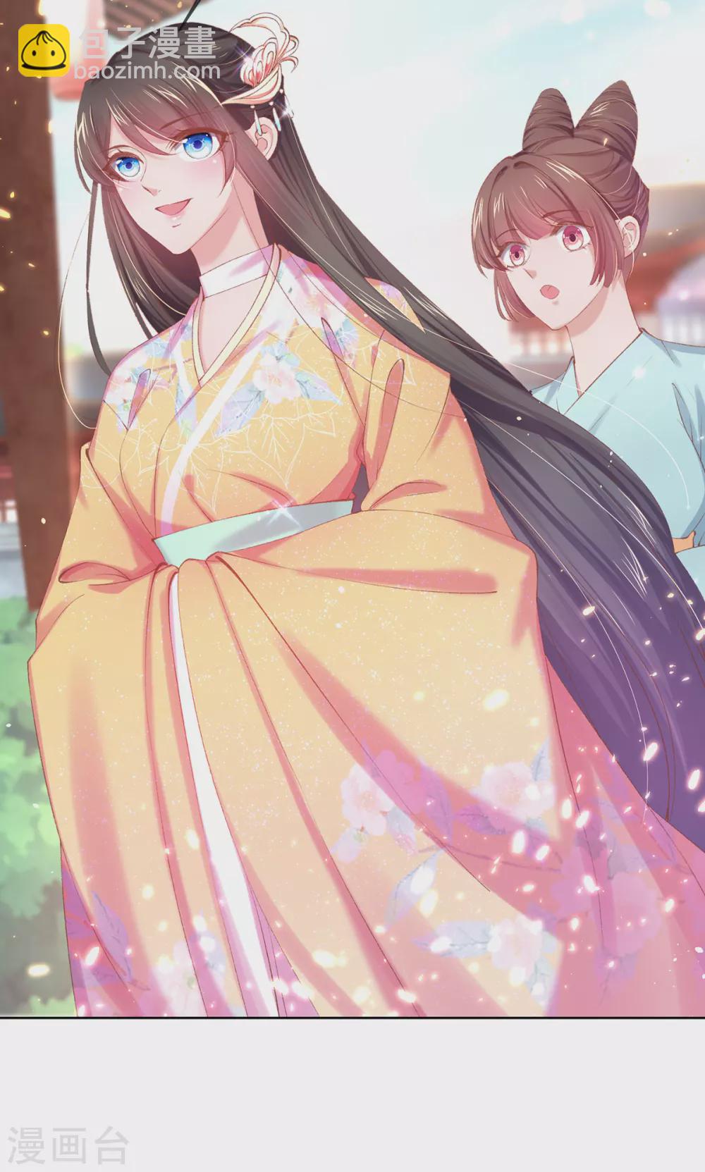 第121话 得罪本小姐的下场-第127话