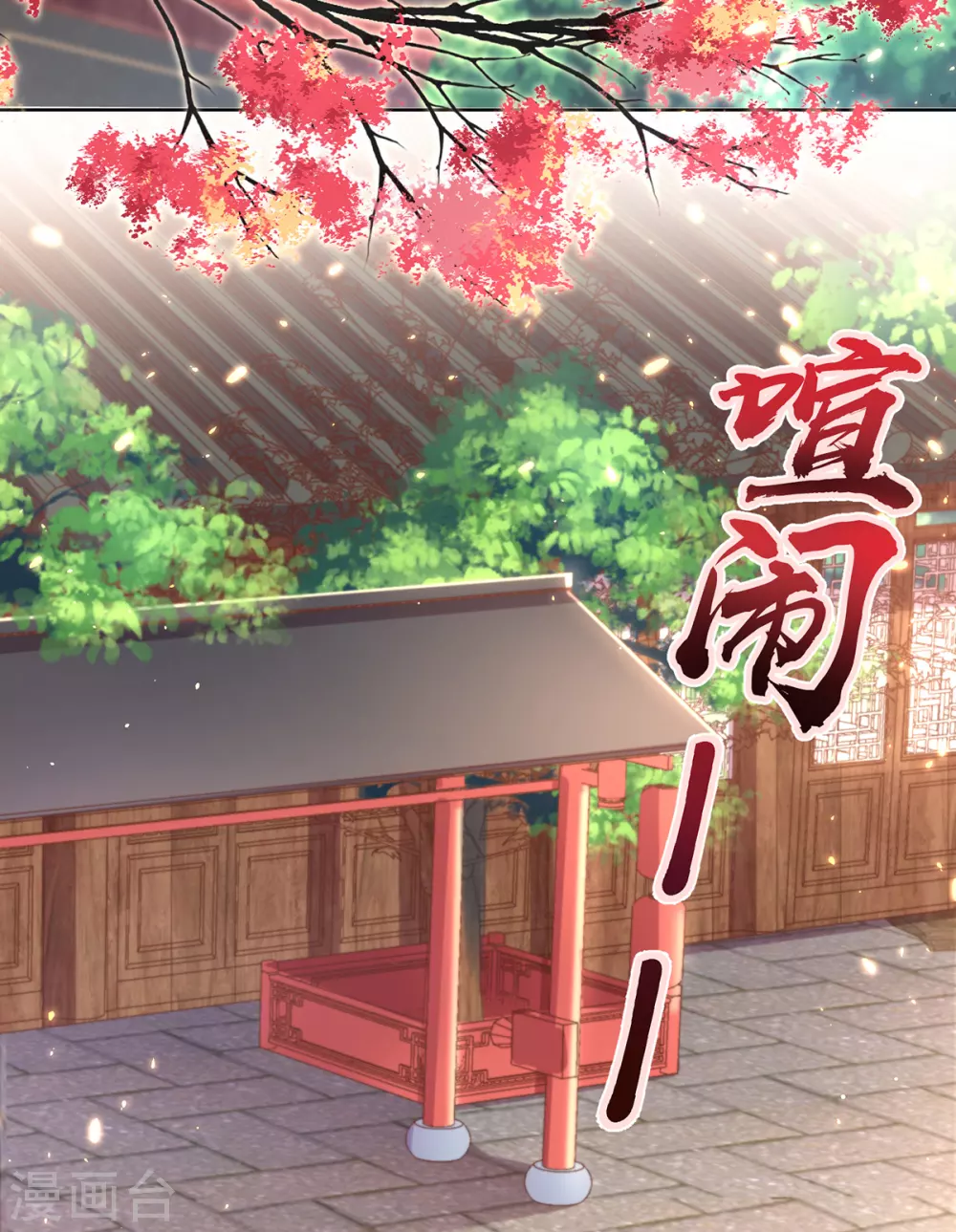 第123话 供不应求-第129话