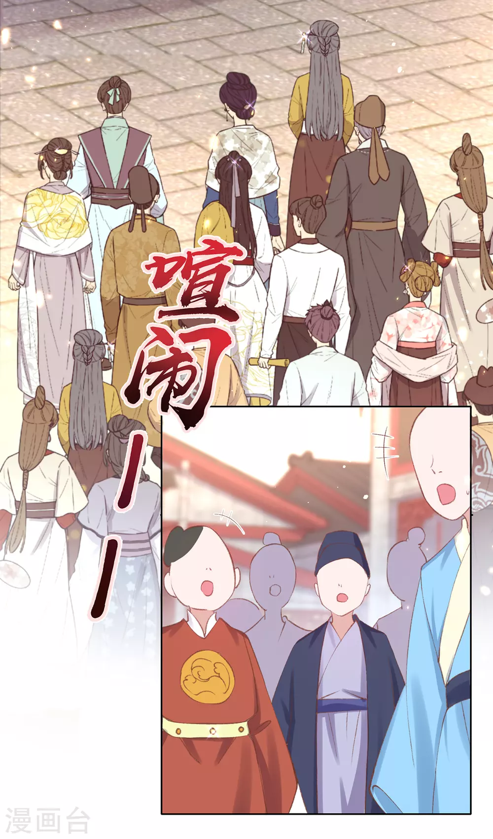 第123话 供不应求-第129话