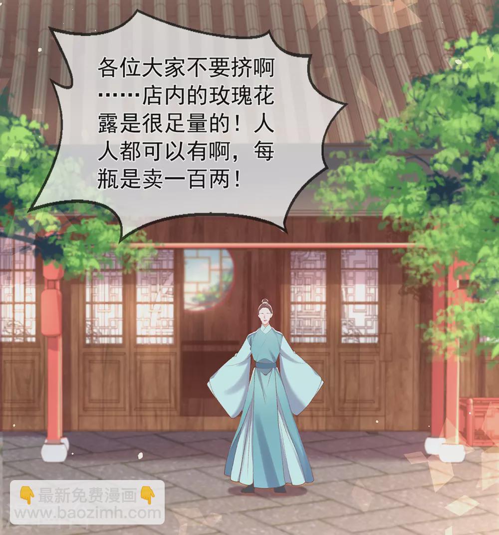 第123话 供不应求-第129话