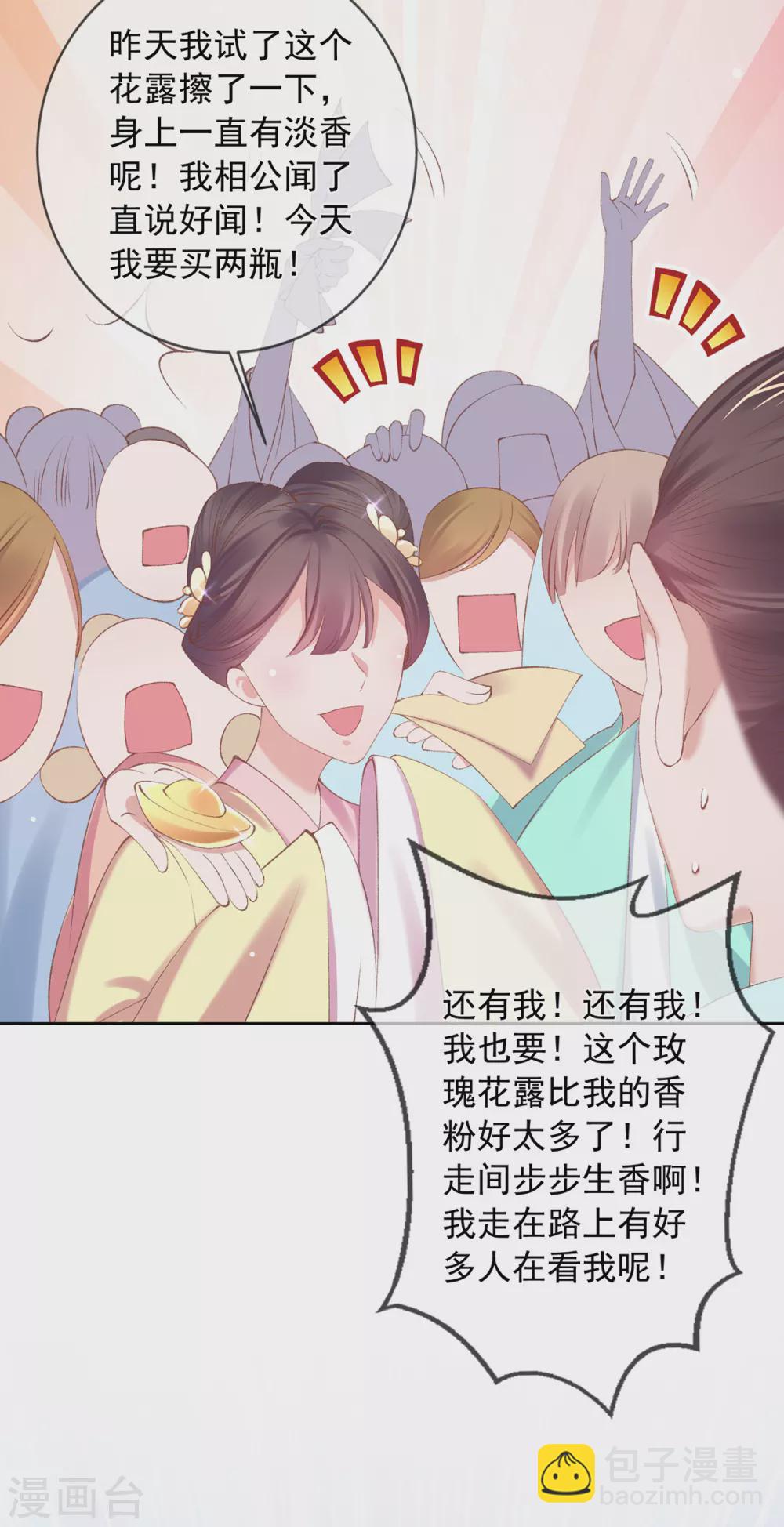 第123话 供不应求-第129话