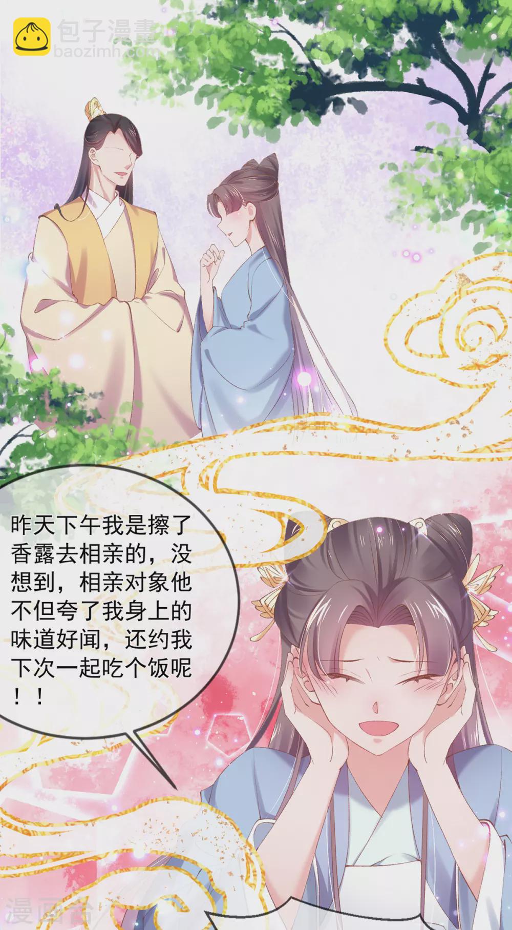 第123话 供不应求-第129话