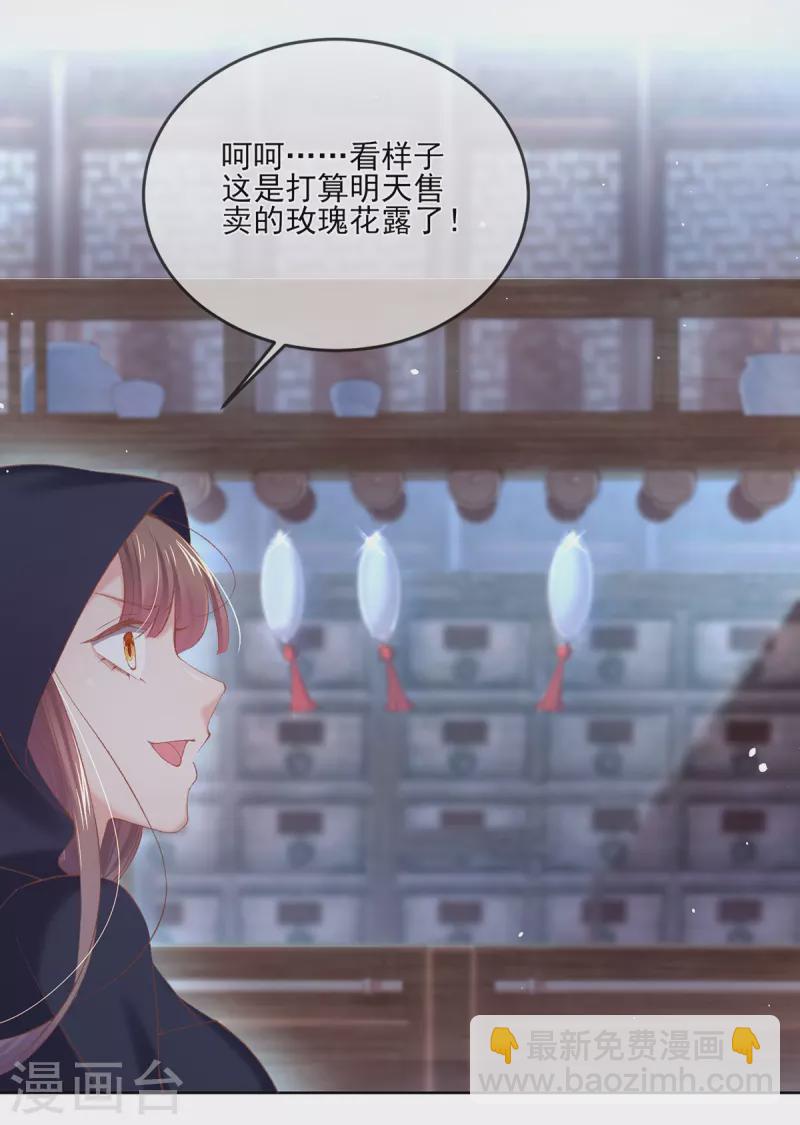 第125话 信誉危机(1/2)-第131话