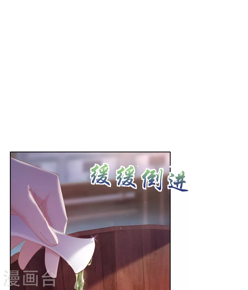 嗜血医妃 - 第125话 信誉危机(1/2) - 3