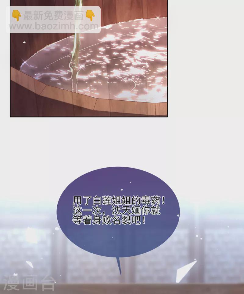 第125话 信誉危机(1/2)-第131话