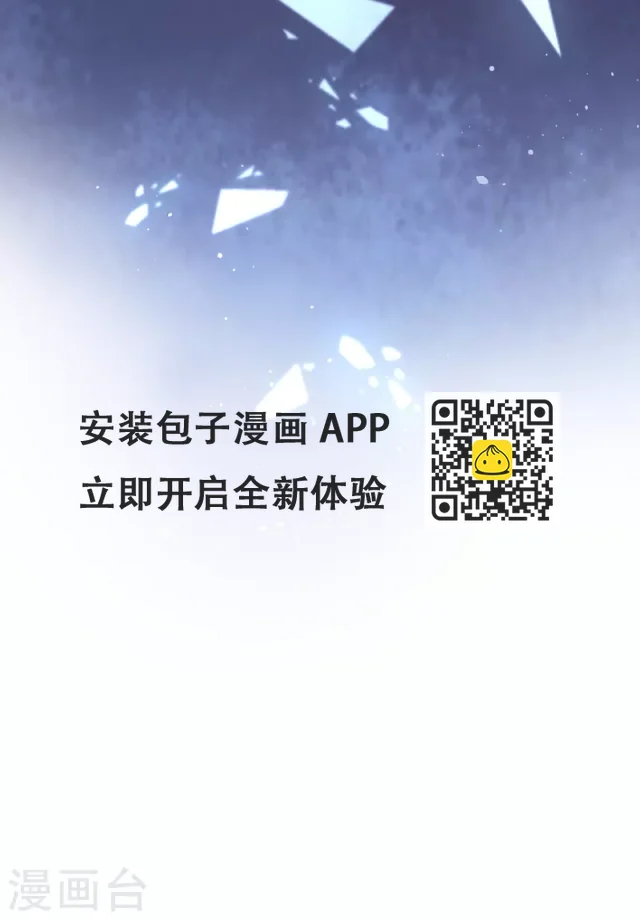 第125话 信誉危机(1/2)-第131话