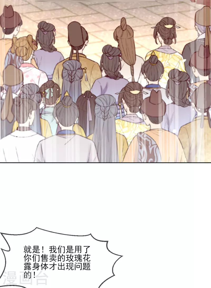 第125话 信誉危机(1/2)-第131话