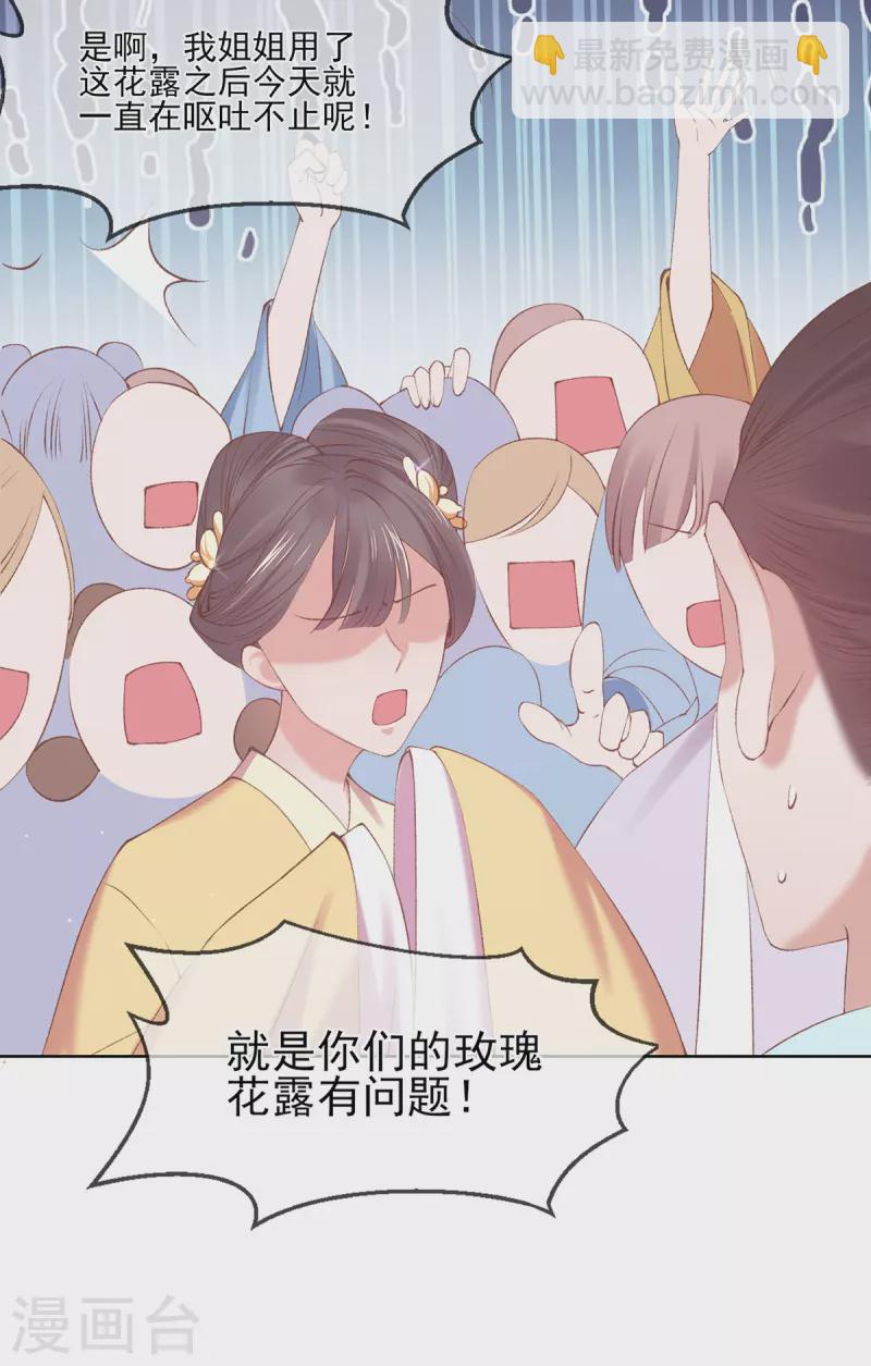 第125话 信誉危机(1/2)-第131话