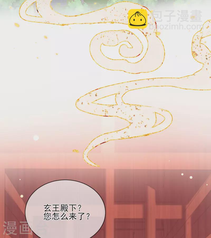 第125话 信誉危机(1/2)-第131话