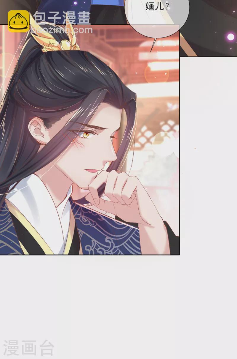 第125话 信誉危机(1/2)-第131话