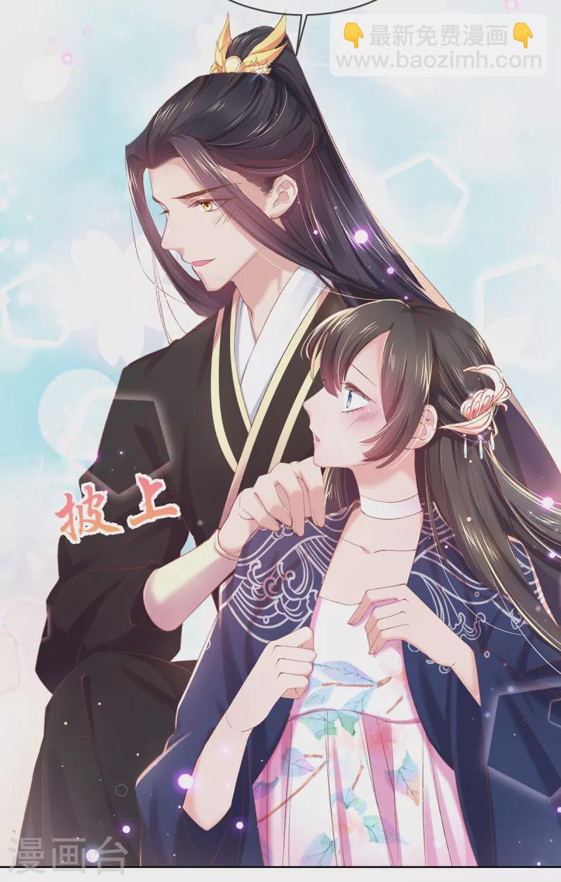 第125话 信誉危机(1/2)-第131话