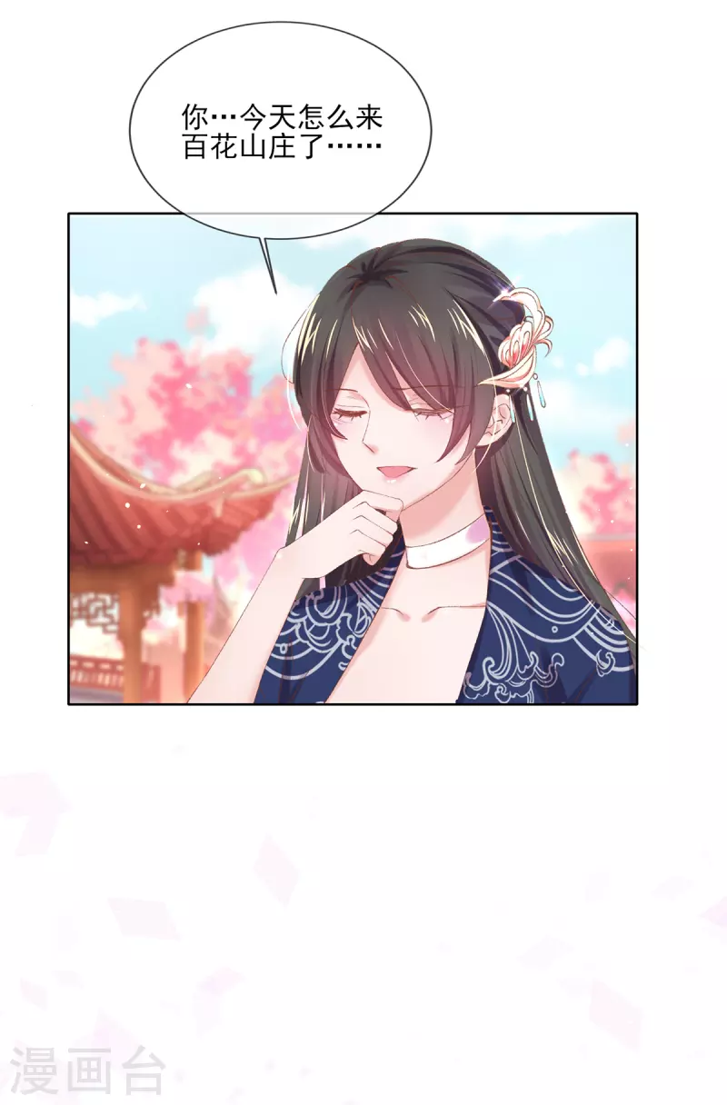 第125话 信誉危机(1/2)-第131话