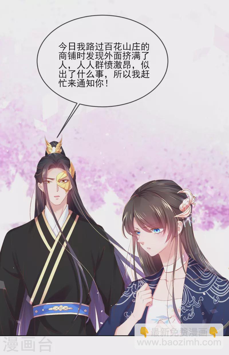 第125话 信誉危机(1/2)-第131话