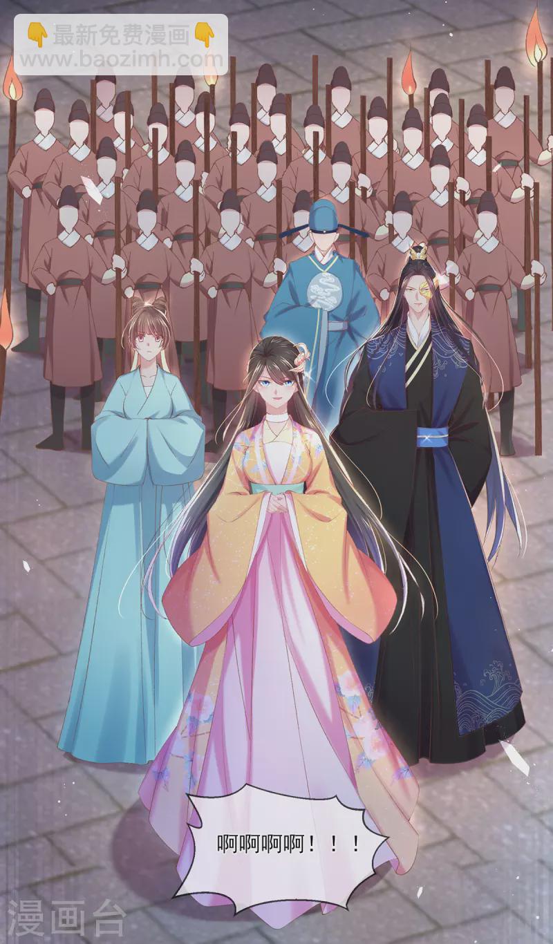 第127话 鱼儿上钩了-第133话