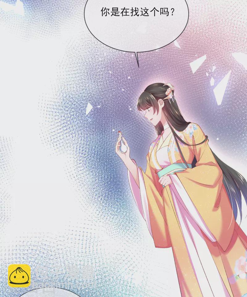 第127话 鱼儿上钩了-第133话