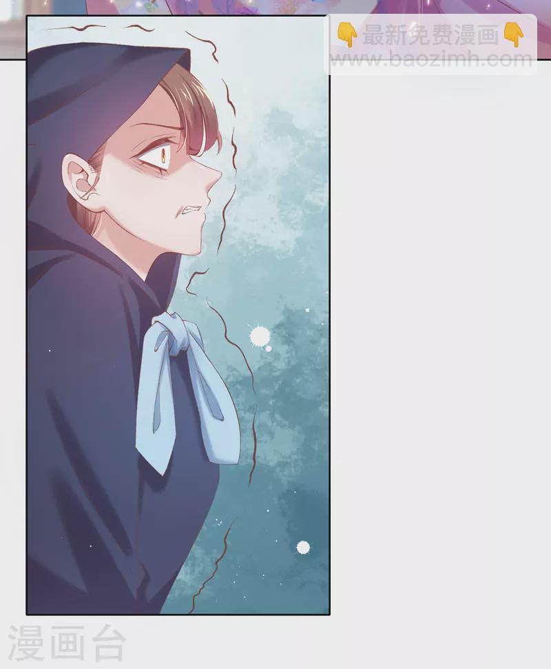 第127话 鱼儿上钩了-第133话