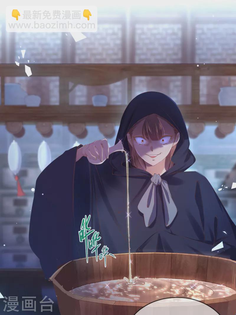 第127话 鱼儿上钩了-第133话