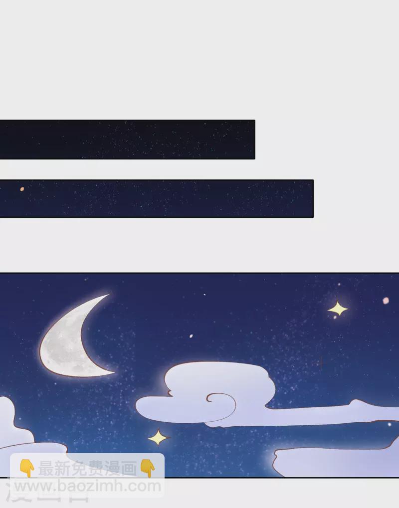 第127话 鱼儿上钩了-第133话