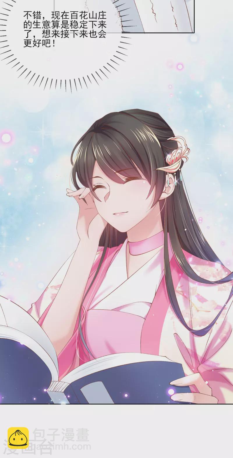 第129话 战事将起-第135话