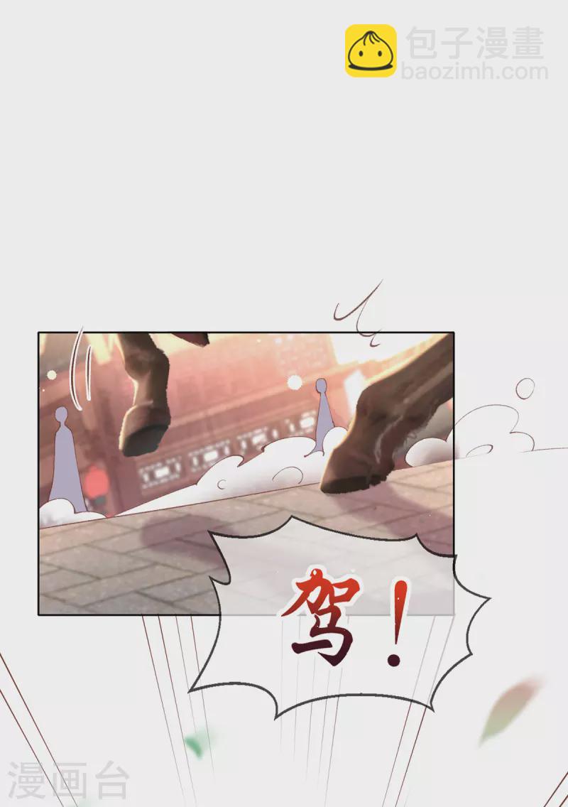 第129话 战事将起-第135话