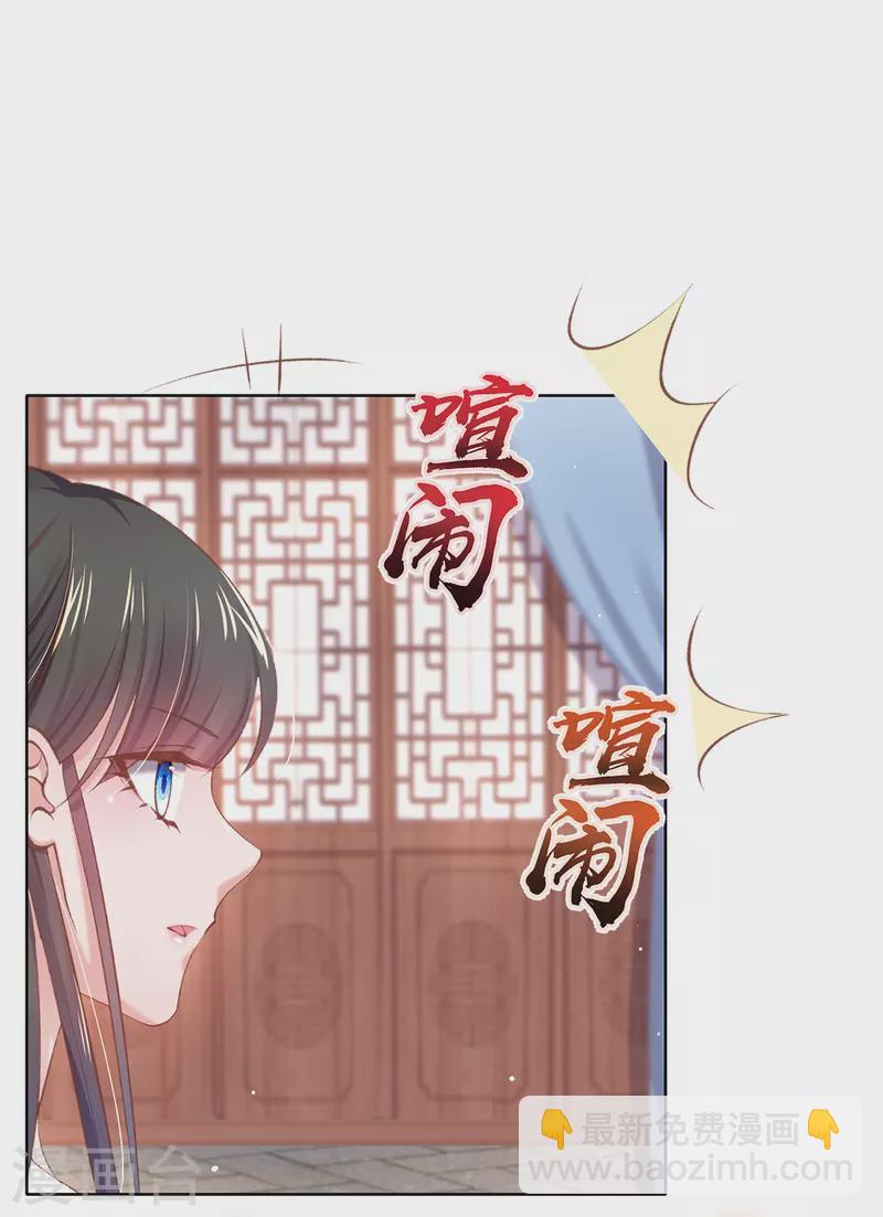 第129话 战事将起-第135话