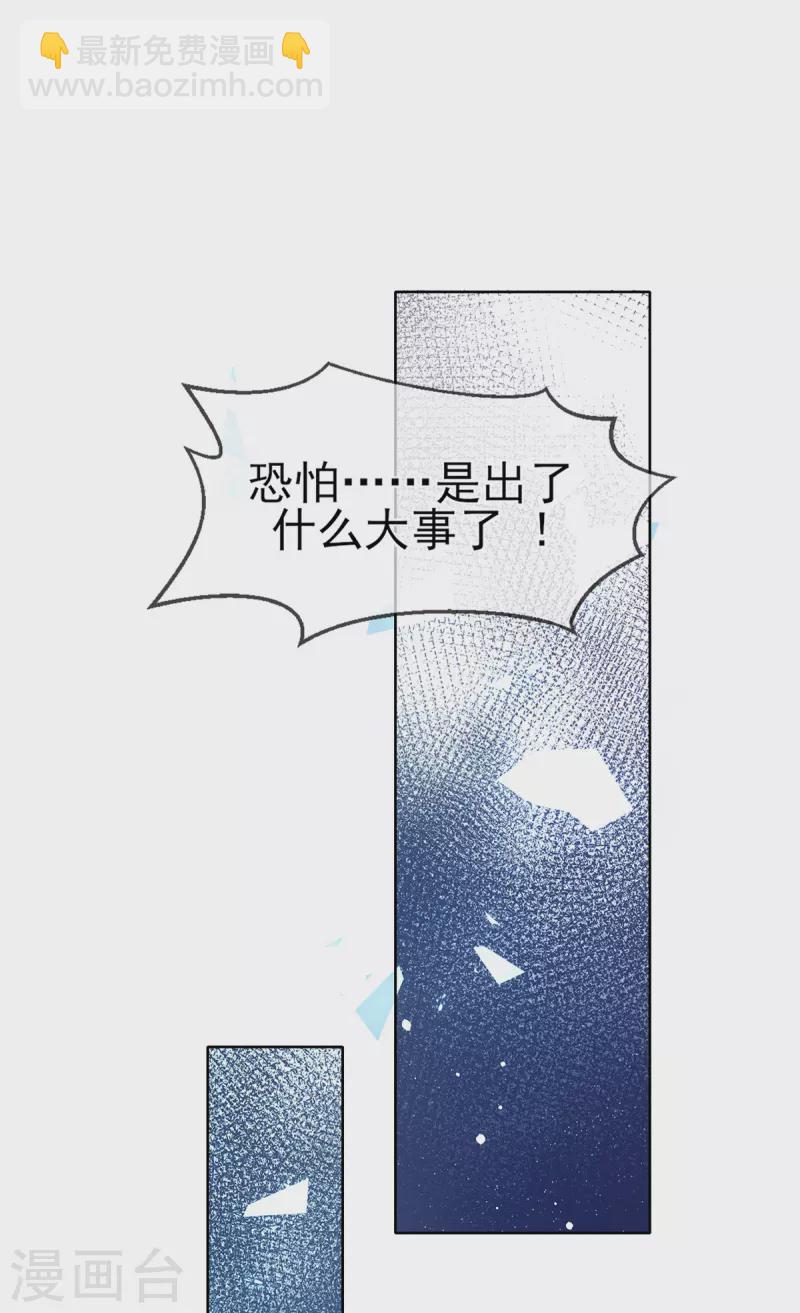 第129话 战事将起-第135话