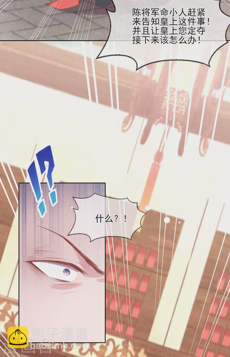 第129话 战事将起-第135话