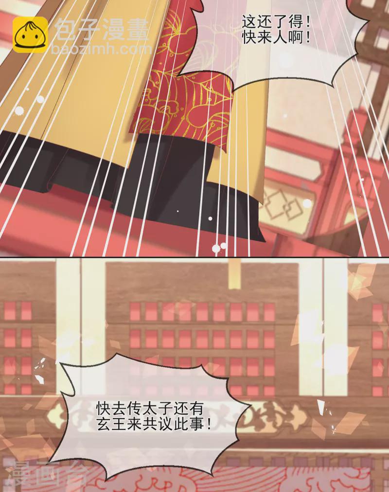 第129话 战事将起-第135话