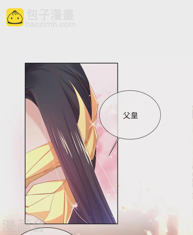 第129话 战事将起-第135话