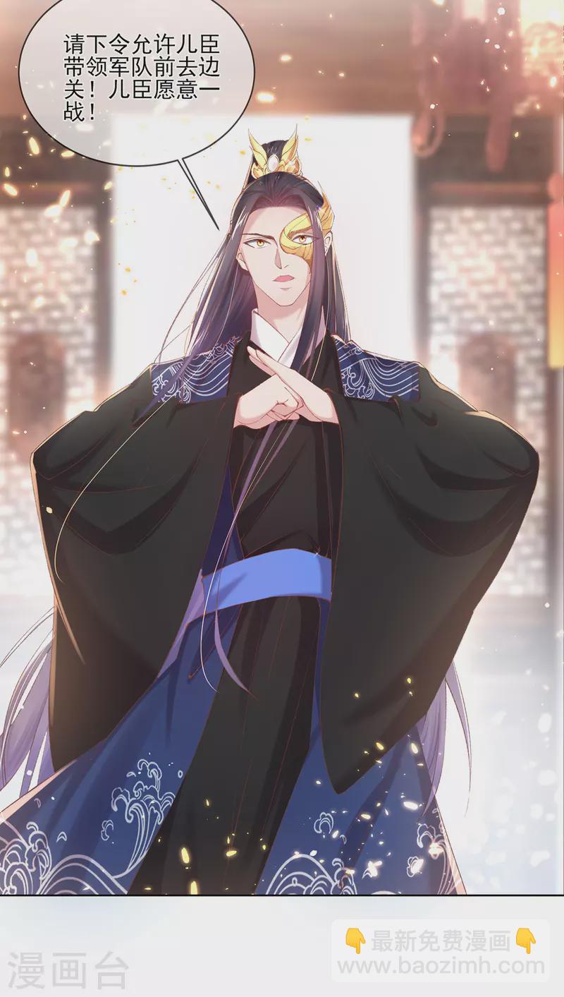 第129话 战事将起-第135话