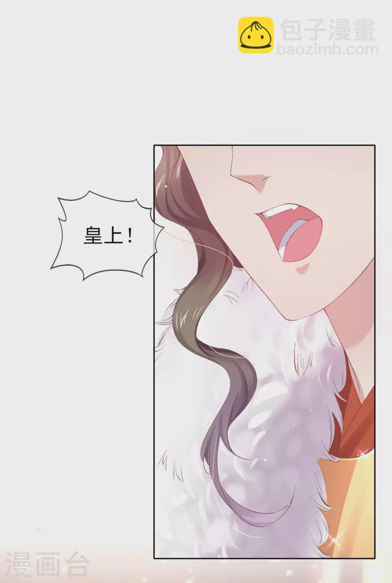 第129话 战事将起-第135话