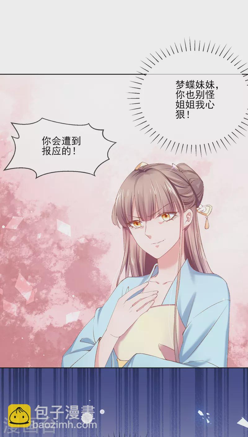 第129话 战事将起-第135话