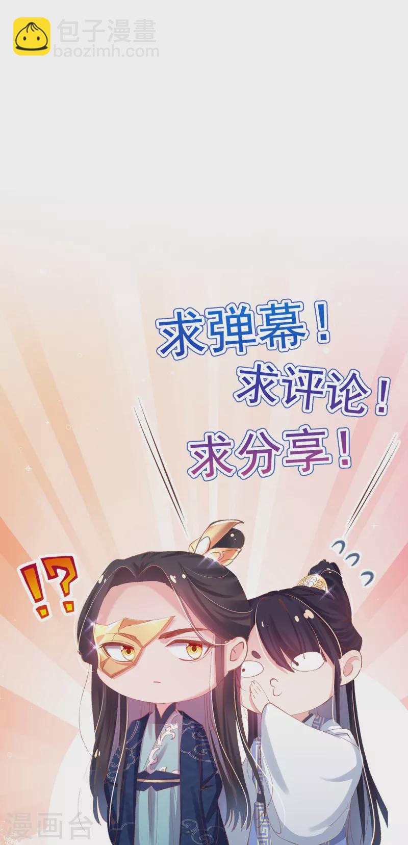 第129话 战事将起-第135话