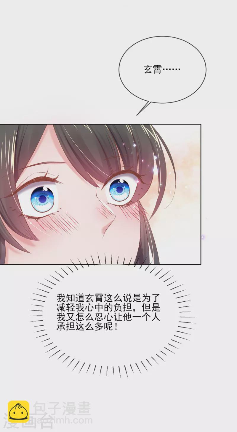 第131话 你未免太过嚣张！(1/2)-第137话