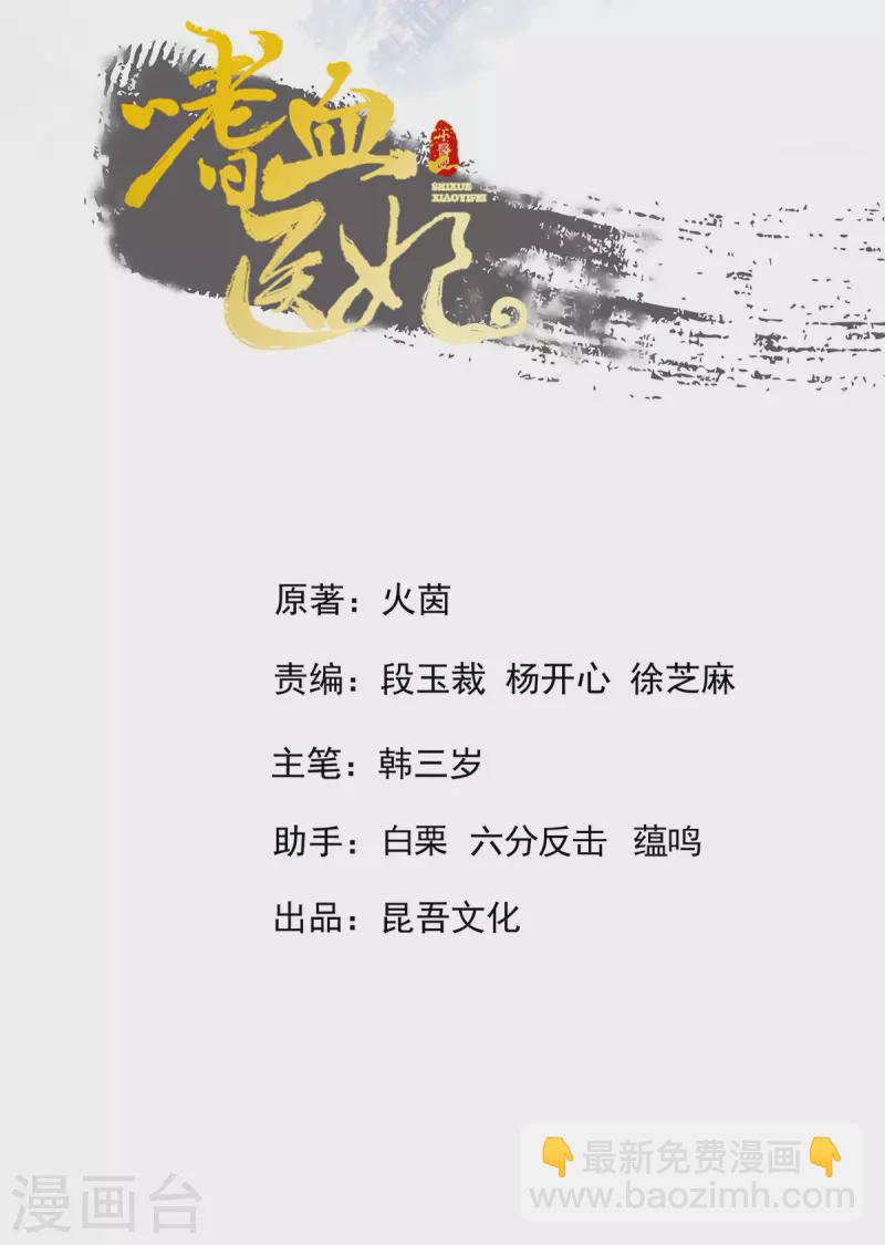 第131话 你未免太过嚣张！(1/2)-第137话