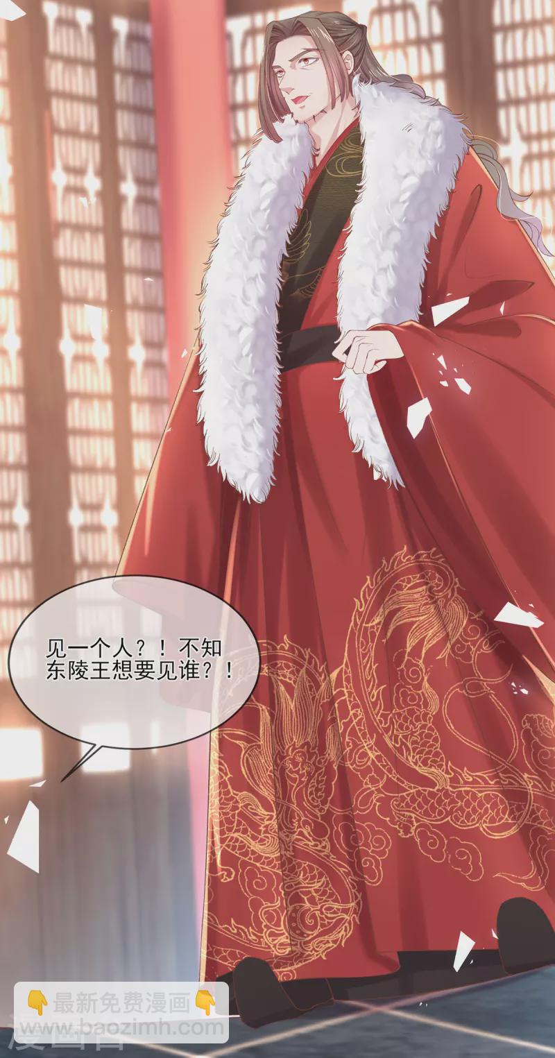 第133话 破局之法-第139话