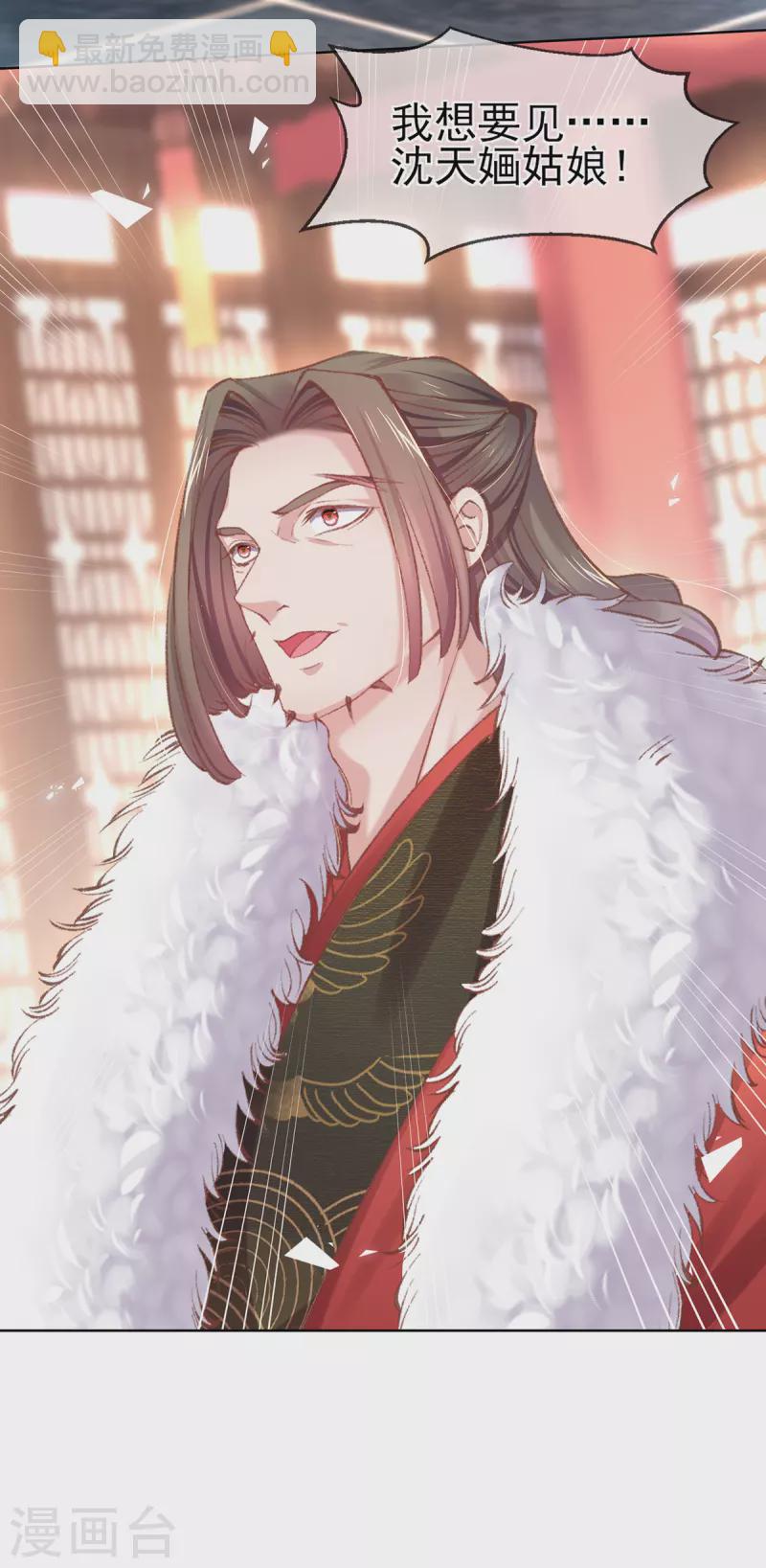 第133话 破局之法-第139话