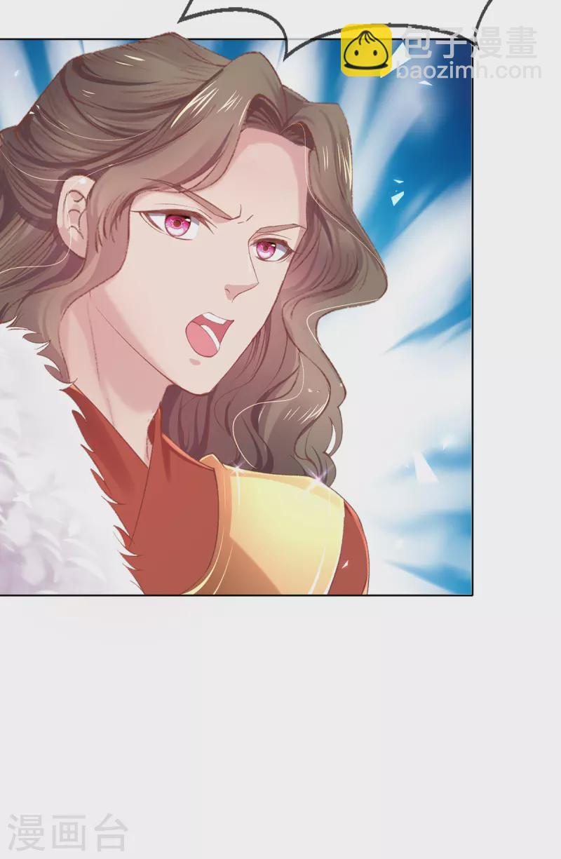 第133话 破局之法-第139话