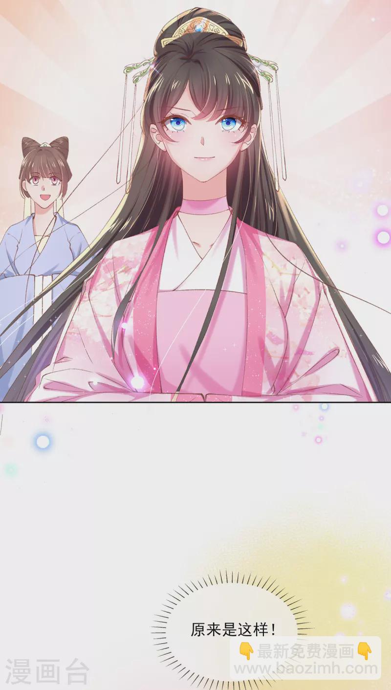 第133话 破局之法-第139话