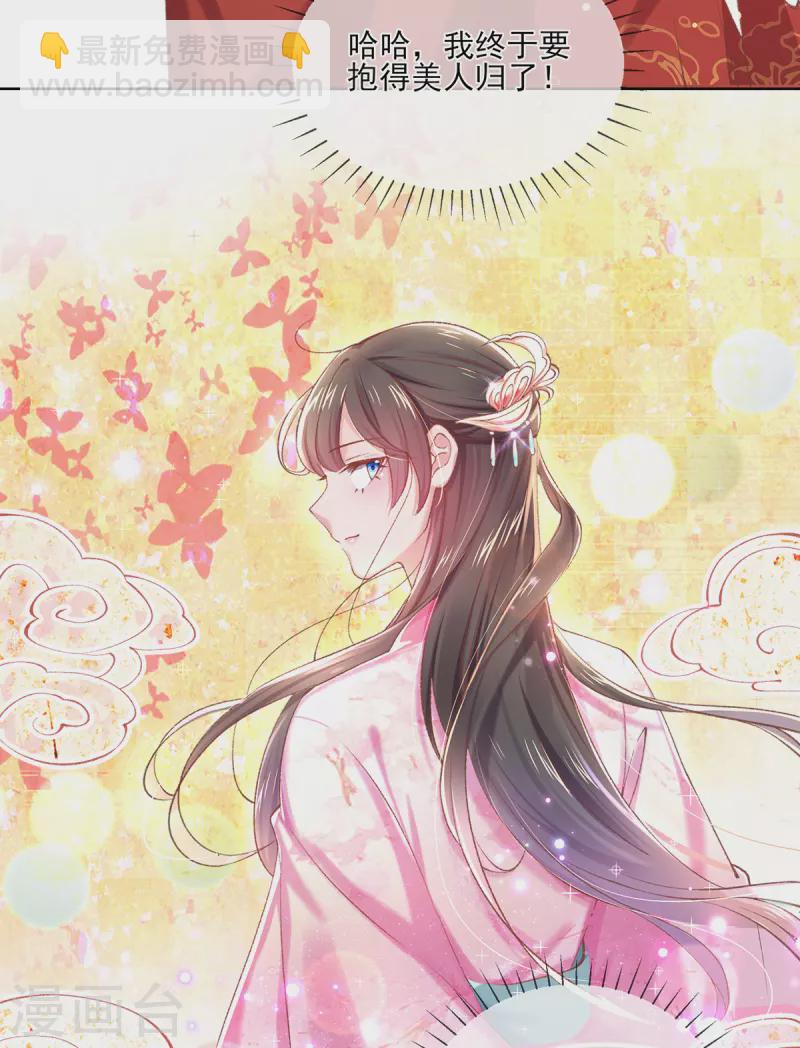 第133话 破局之法-第139话