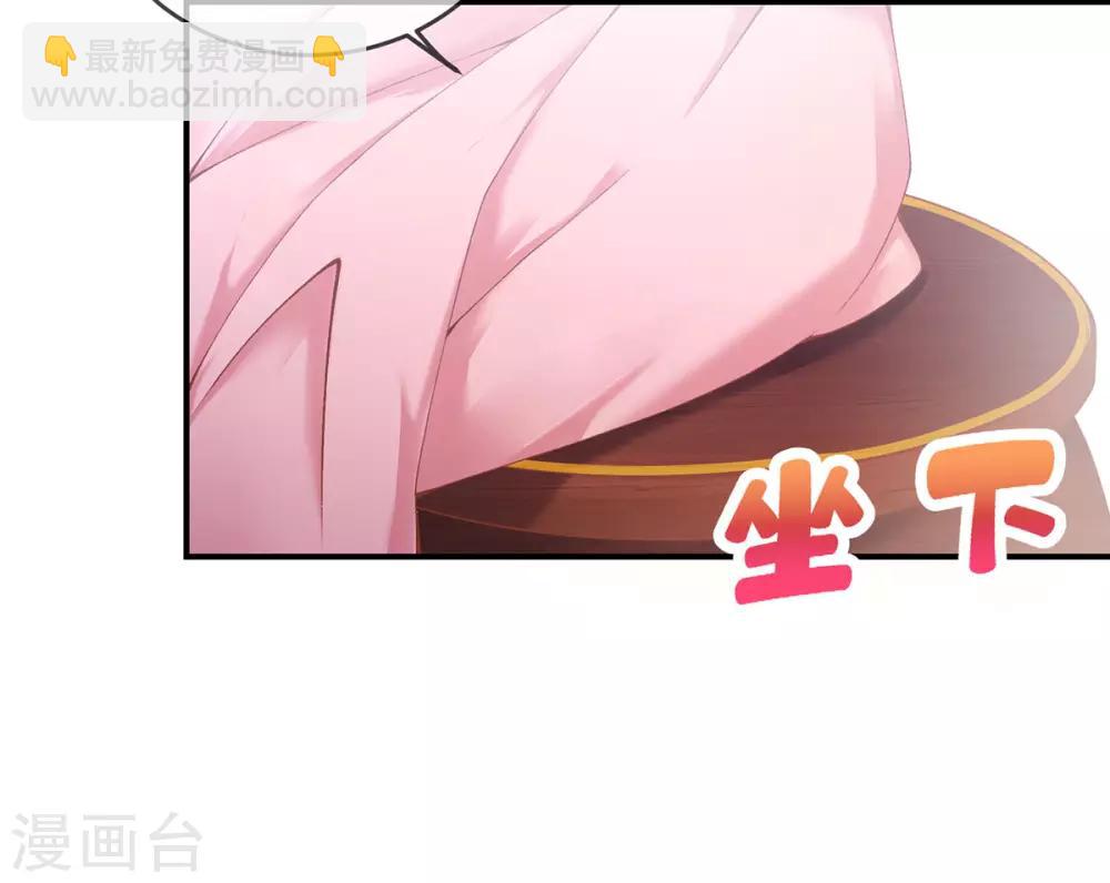 第13话 解毒的两种方式(1/2)-第15话