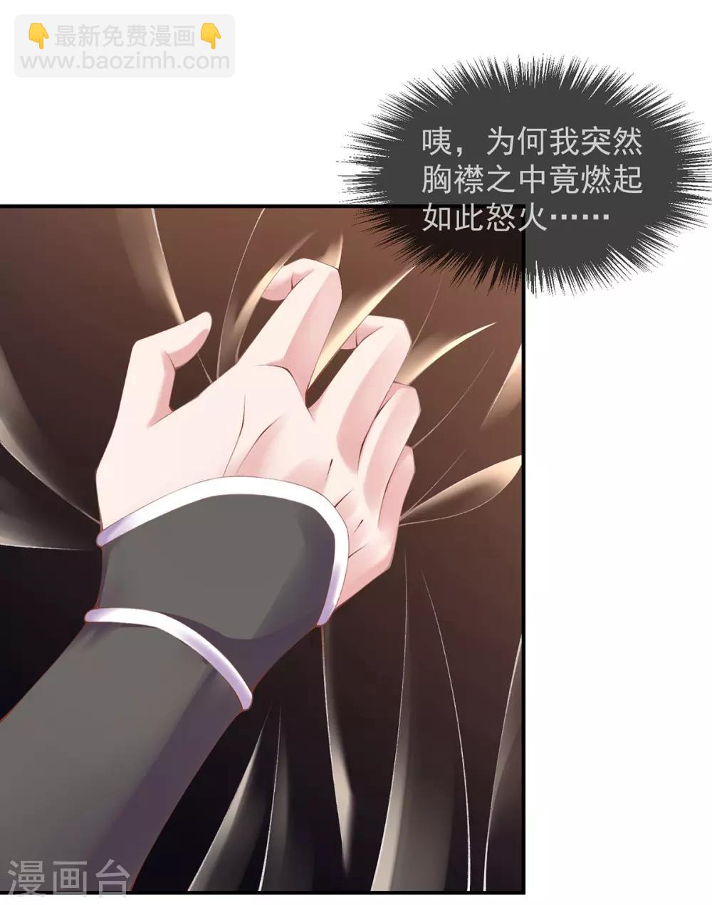 第13话 解毒的两种方式(1/2)-第15话