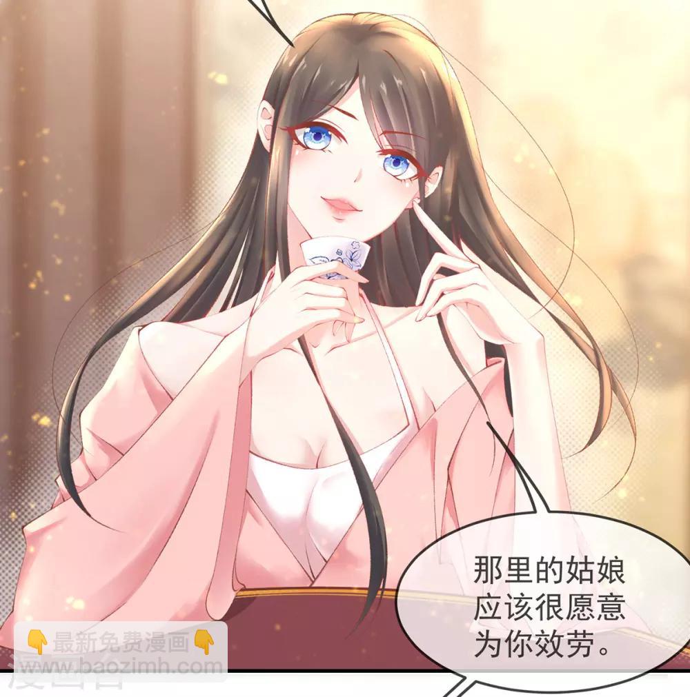 第13话 解毒的两种方式(1/2)-第15话