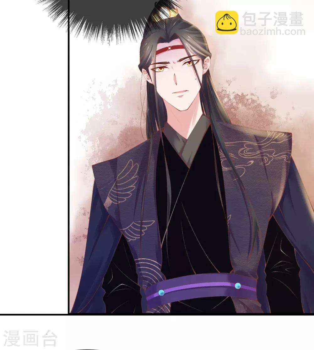 第13话 解毒的两种方式(1/2)-第15话