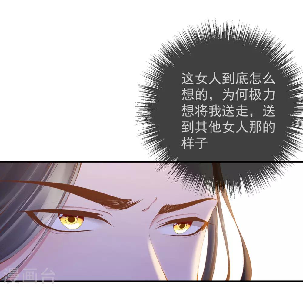 第13话 解毒的两种方式(1/2)-第15话