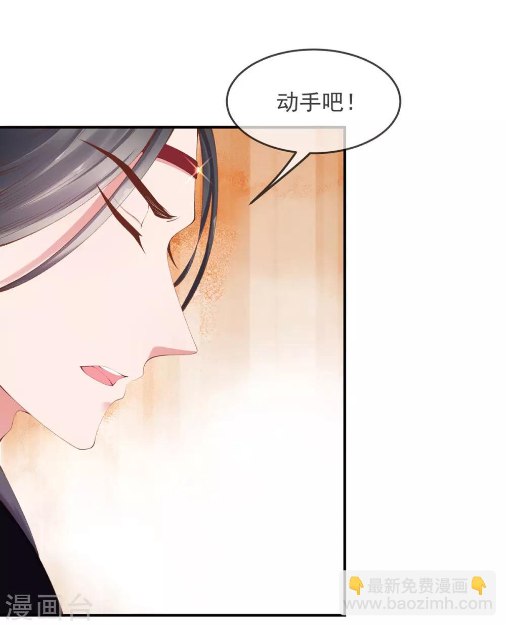 第13话 解毒的两种方式(1/2)-第15话