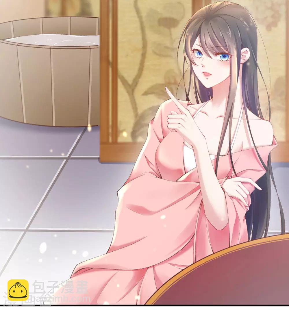 第13话 解毒的两种方式(1/2)-第15话