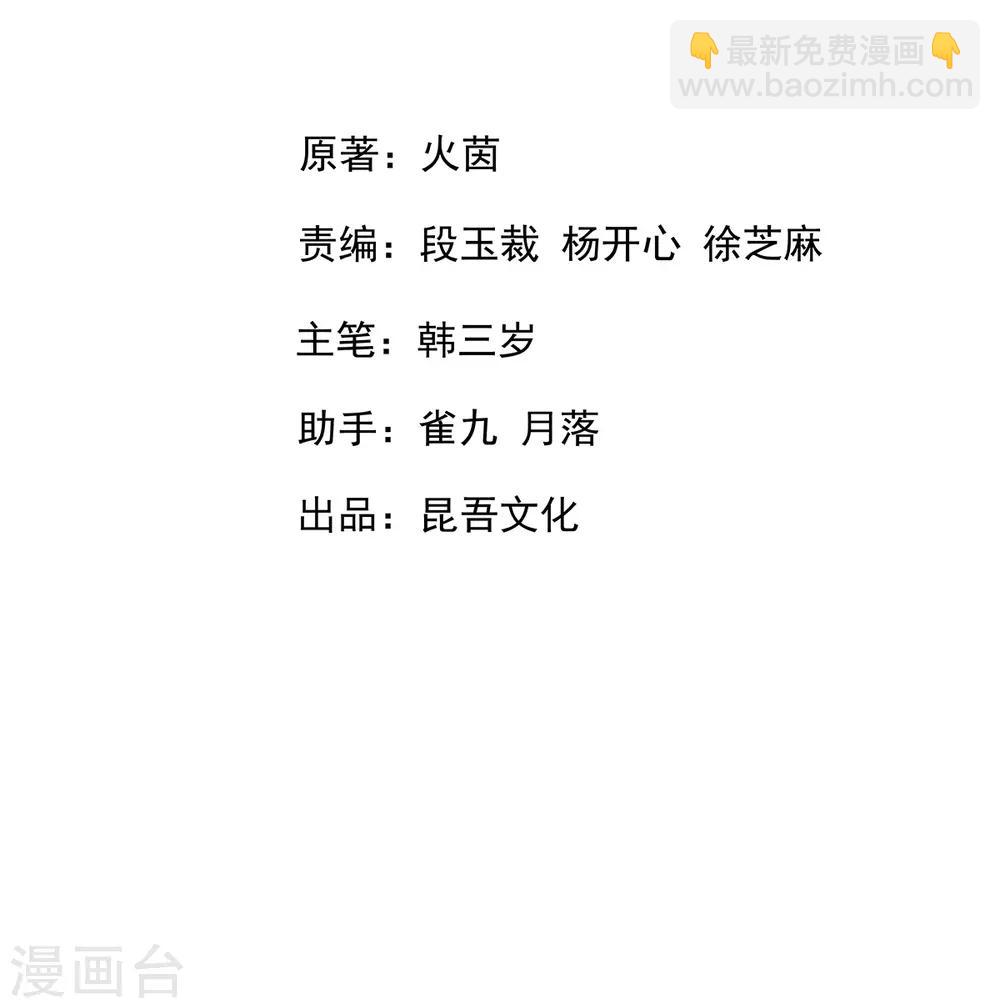 第13话 解毒的两种方式(1/2)-第15话