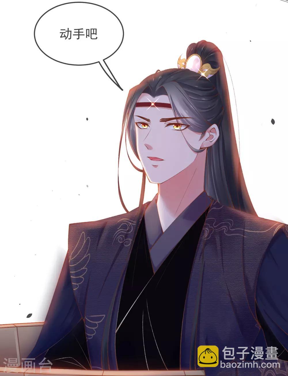 第13话 解毒的两种方式(1/2)-第15话