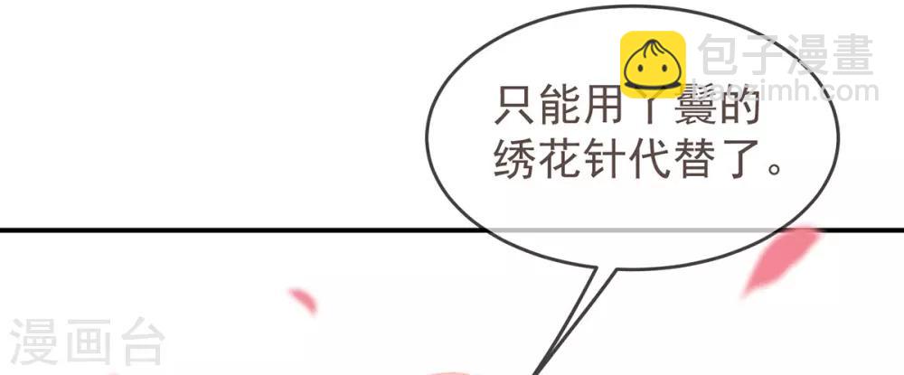 第13话 解毒的两种方式(1/2)-第15话